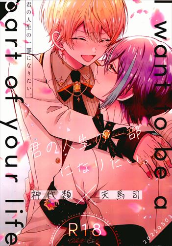 md__sp_live's tweet photo. 【まんだらけ札幌店 女性同人誌入荷情報】
プロジェクトセカイの同人誌、沢山通販で買えます。
#類司 がたくさんあります🎪
他ユニットやオールキャラ、女の子本なども持ち込みお待ちしております✨✨ https://t.co/ghW6wUUiv6
