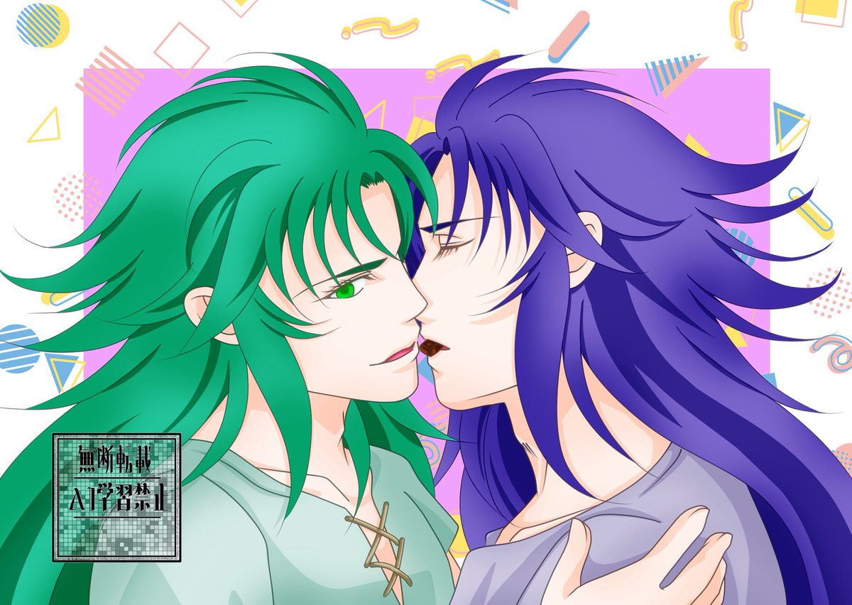 ししゃも☆ (@syamoseiya) / Posts / X