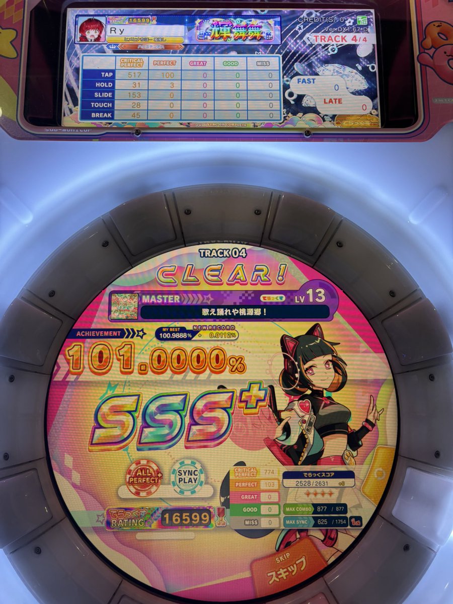 39_mr10's tweet photo. そういえば、最近MASTERのAP+1000終わりました。

全然やる気でなくて、新曲でヌルッと終わるんだろうなと思ってたらほんとにそうなった( ˘ω˘ ) https://t.co/s8TnidoL5L