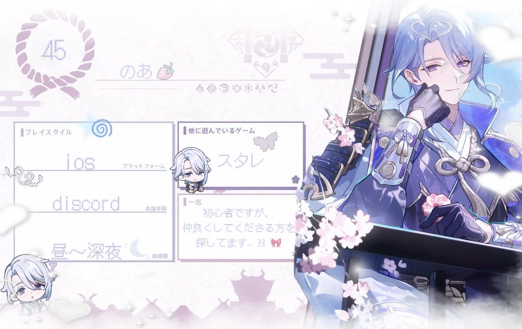 のあ tweet media