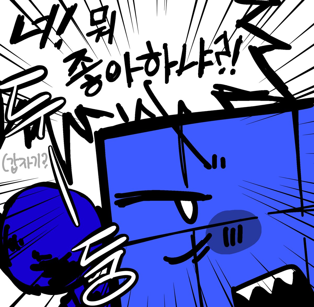 ssl__io's tweet photo. 흠크크 
커뮤커뮤 https://t.co/qnnkyCJCwf