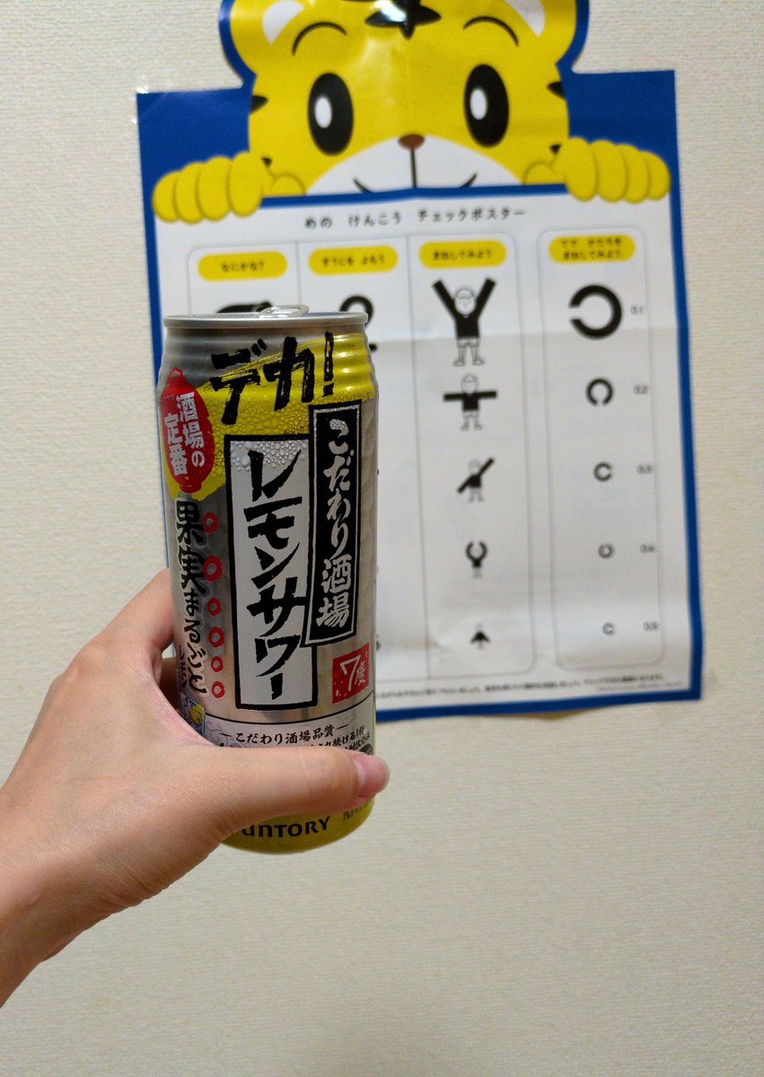yurinshs's tweet photo. 手足口病が全国的に流行ってる中、無事に今日まで生存していた娘
人生初のお泊まりです！！！！😭✨👏👏
寂しいねぇ…………ｸﾞﾋﾞ https://t.co/vG0Br5esr0