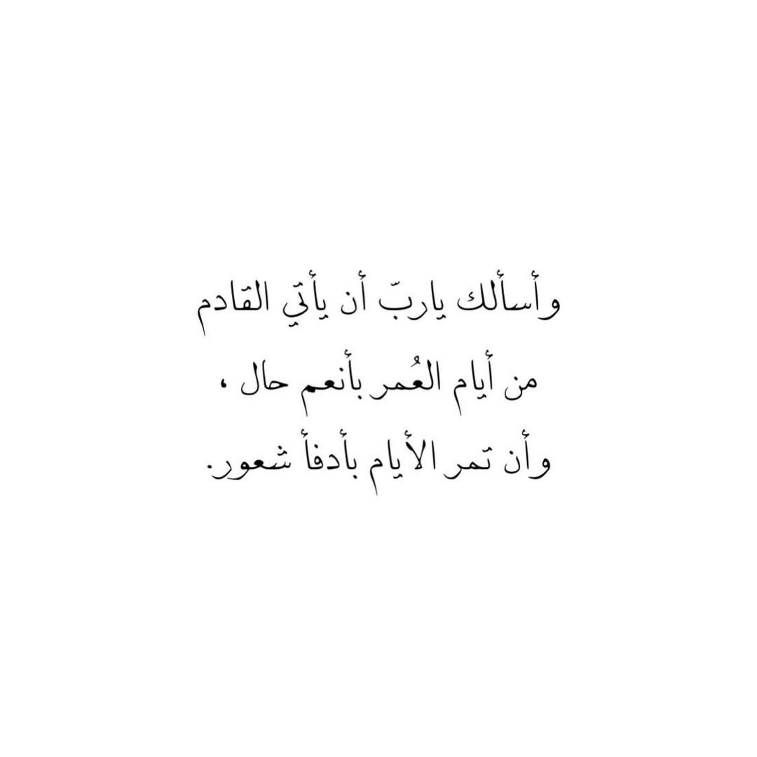 i_rend0a's tweet photo. #ساعه_استجابه

اللهم أبهرني بعطائك للحد الذي أنال من خلاله أعلى وأعظم مكانه بالدنيا والآخره اللهم أدهشني بكرمك حتى تفيض حياتي بالرزق والخيرات التي تدوم لي طوال حياتي اللهم دللني بمحبتك وأجعلني أرو وأشهد وأشعر بمحبتك لي بكل تفاصيل أيامي ياحي ياقيوم. https://t.co/Fa25oKP7kx