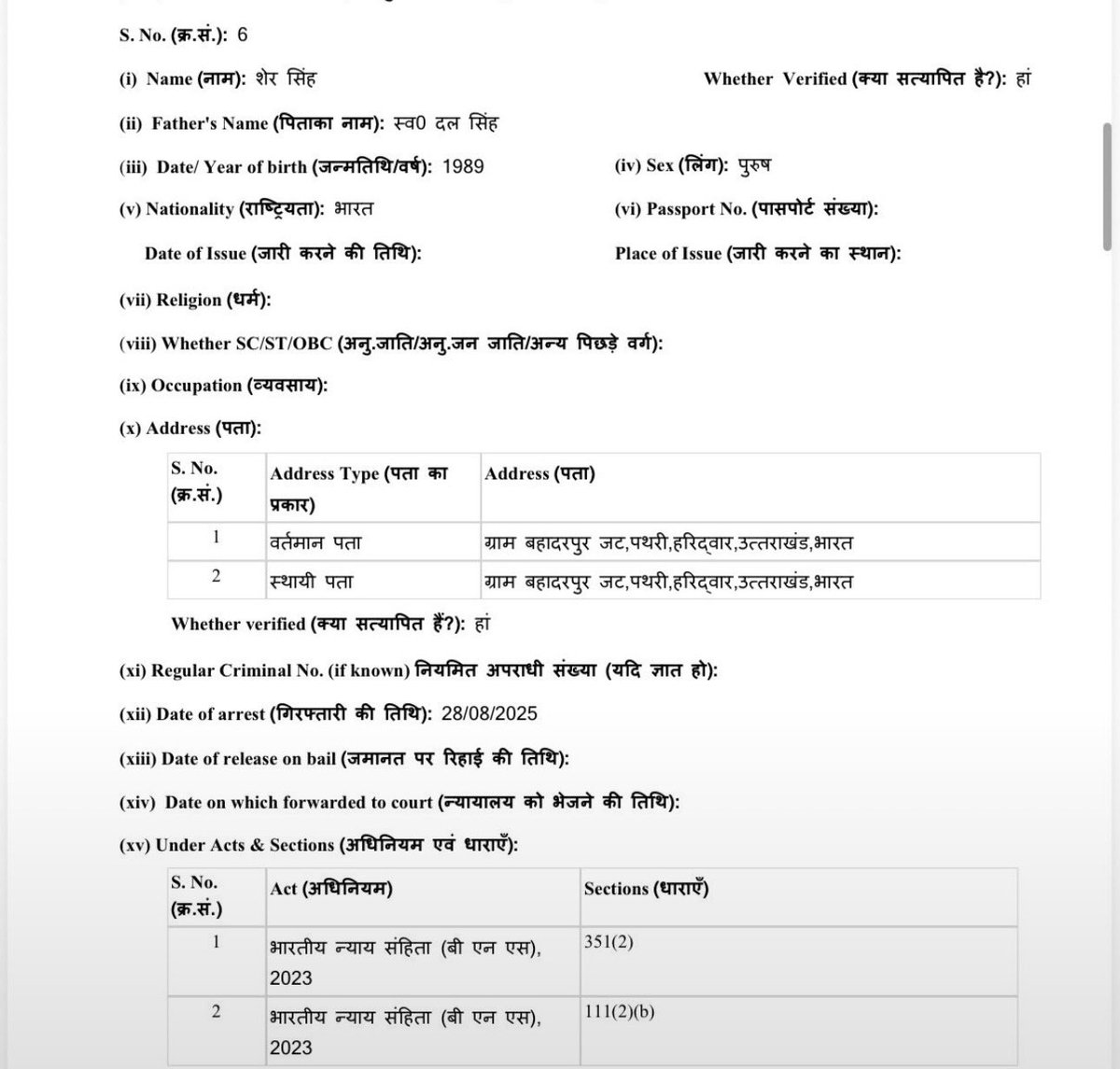 FabulasGuy's tweet photo. Only frauds can support another fraud 

-Uttarakhand Police constable Sher Singh, who is doing resign drama at Jantar Mantar

-He was jailed in 2025 over an land-grabbing case involving poor people. 

-He was suspended and has not been in active police service since.

Real police and army personnel are doing their duty. Staying away from this political propaganda.