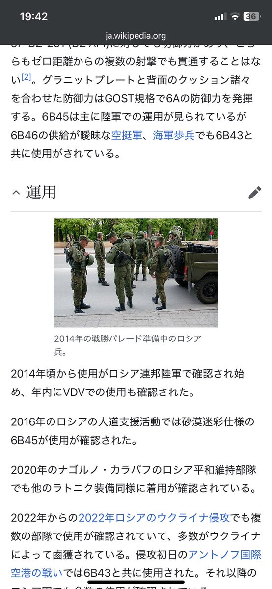 Ryoya_USSR's tweet photo. これ6B43やん https://t.co/JfYvPT2GX3