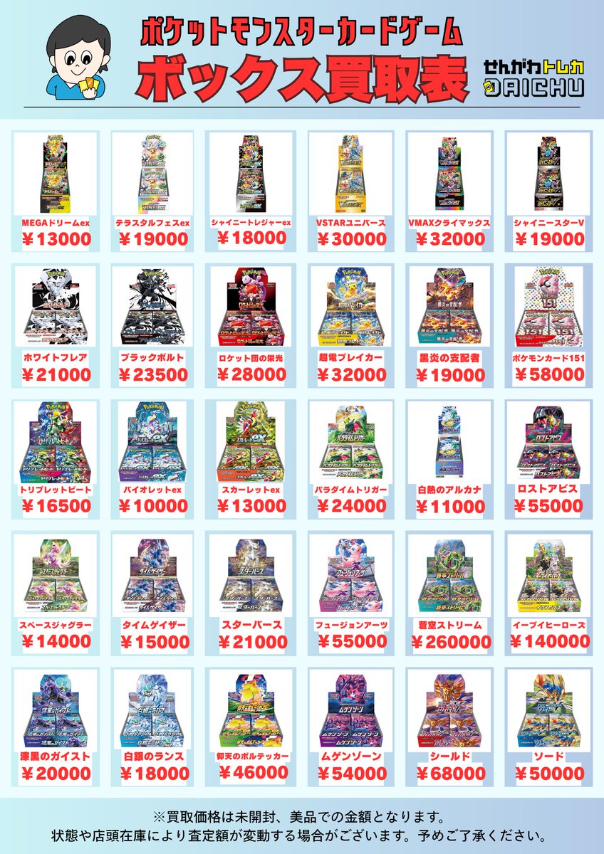 土日限定値下げ【美品】kinako トレカまとめ売り 土日限定値下げ【美品】kinako トレカまとめ売り 土日限定値下げ【美品