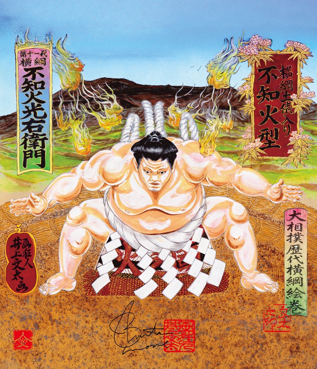 画狂人 BUNTA iNOUE 🐝 (@333888G) / Posts / X