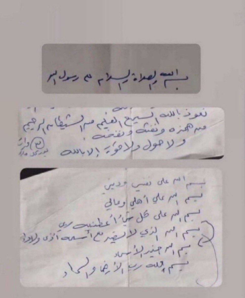 walyshadow's tweet photo. @ud_q10 اذكرو ابوي الله يرحمه بدعوه https://t.co/Z0PpJqw2PT