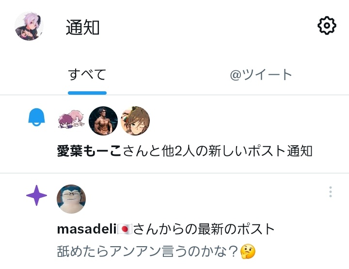 kurage_kun___'s tweet photo. おすすめよ、しっかりしてくれ() https://t.co/1Ltd2IRcgj