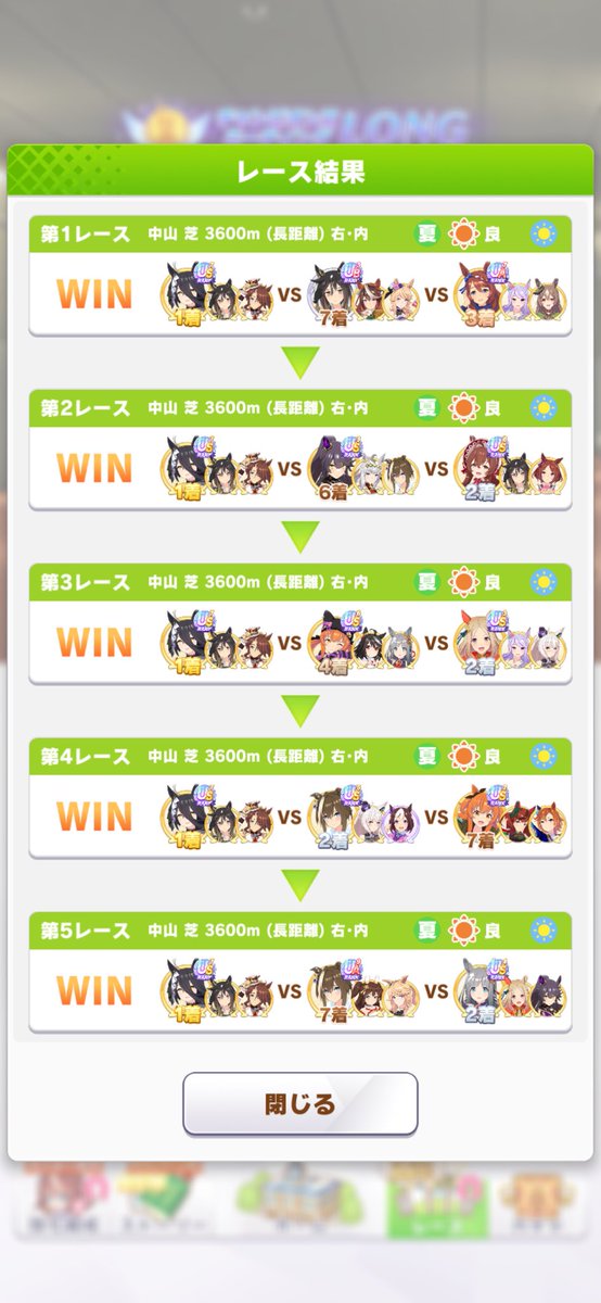 Orange_037's tweet photo. チャンミ初日17-3
やはりルムマが異常なだけだったか。 https://t.co/FjhRljOgsu