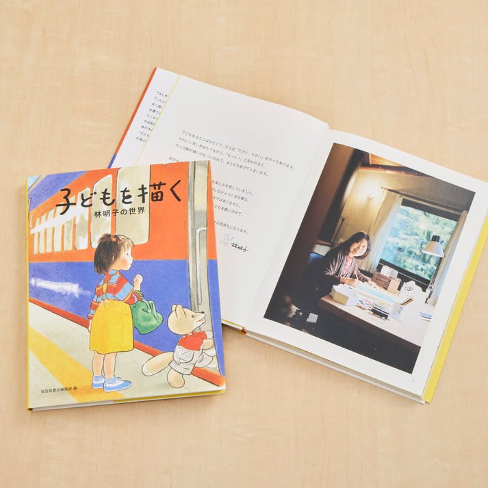 福音館書店 (@Fukuinkan_PR) / Posts / X