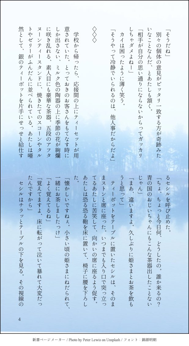 ririn_eden008's tweet photo. 明日世界が滅ぶよ〜って時に教室で喋ってるチトフウ(1/3) https://t.co/Pd16t85PQC