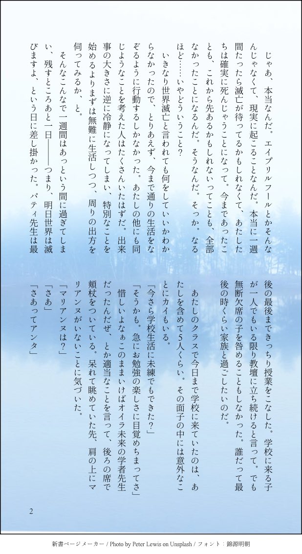 ririn_eden008's tweet photo. 明日世界が滅ぶよ〜って時に教室で喋ってるチトフウ(1/3) https://t.co/Pd16t85PQC
