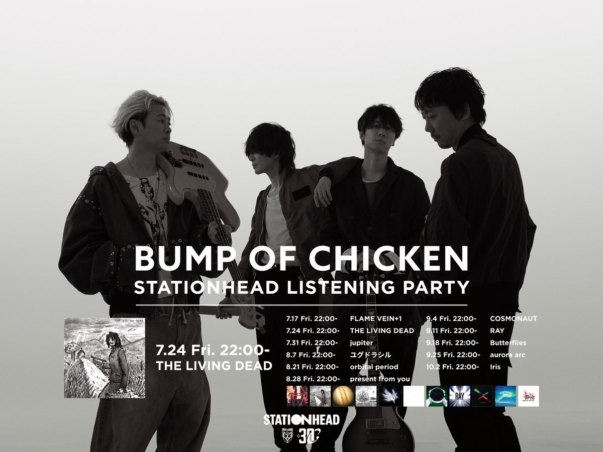 BUMP OF CHICKEN (@boc_official_) / Posts / X