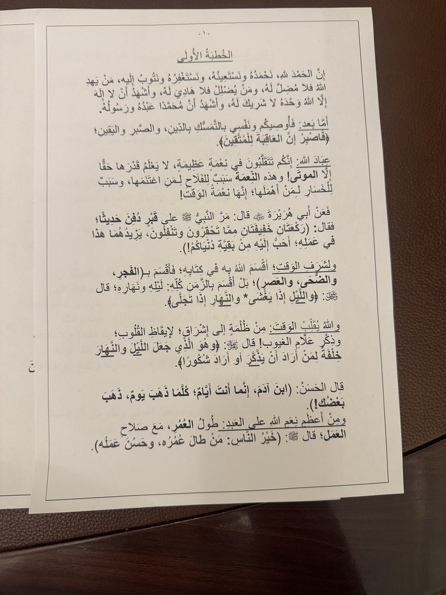 Abdullah Alsulami tweet media