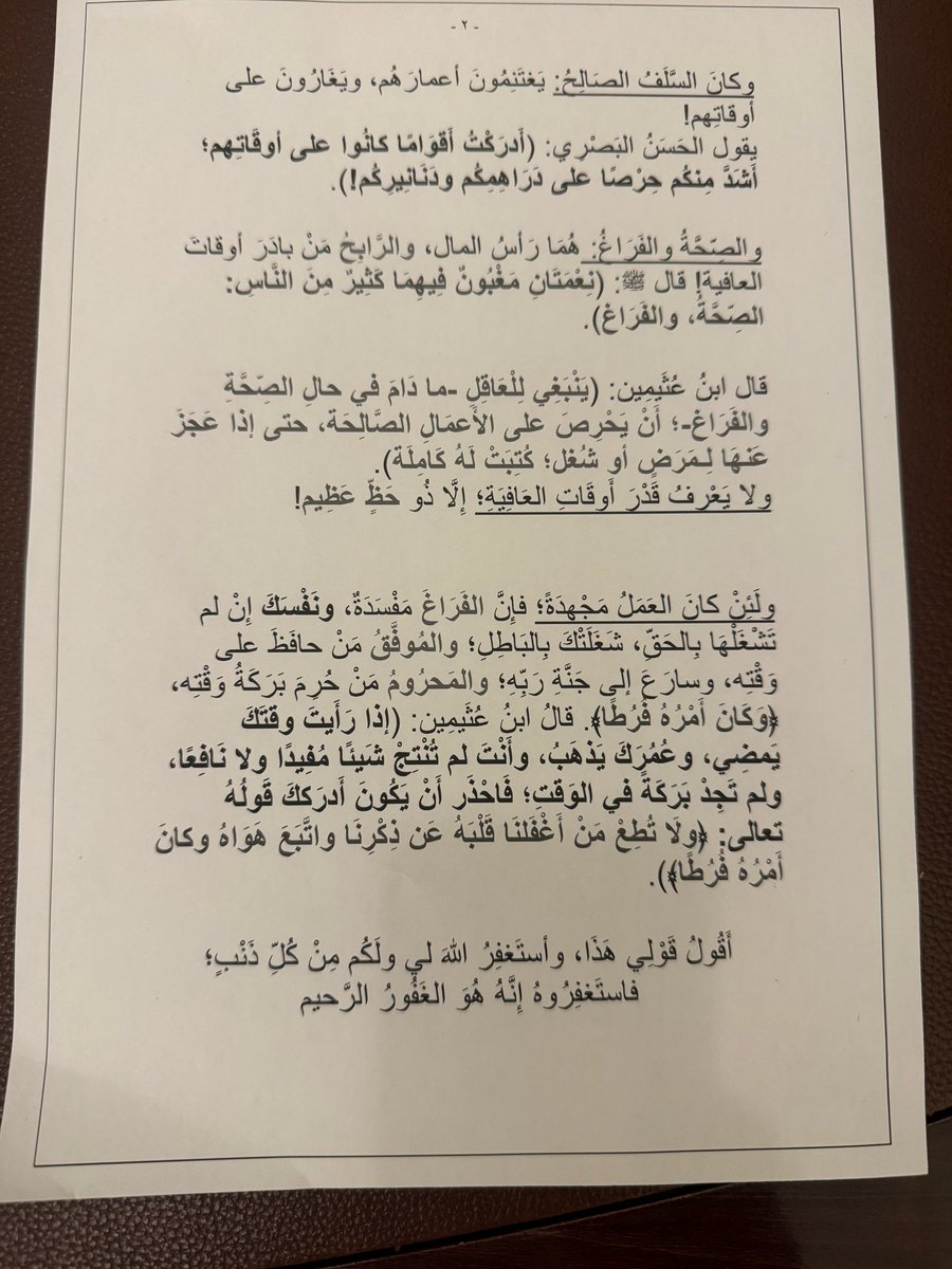 Abdullah Alsulami tweet media