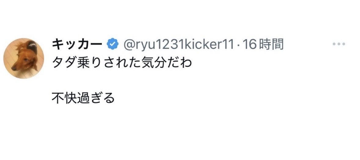 tyoushitatarazu's tweet photo. 宮崎大使になった他坂のメンバーにあたかも宮崎県���日向坂やおひさまの占有物かのように振る舞って不快すぎるとまで言った人のセリフとは思えませんな
どのツラ下げて言ってんのこれ笑笑😆 https://t.co/TRtdaxmr1h