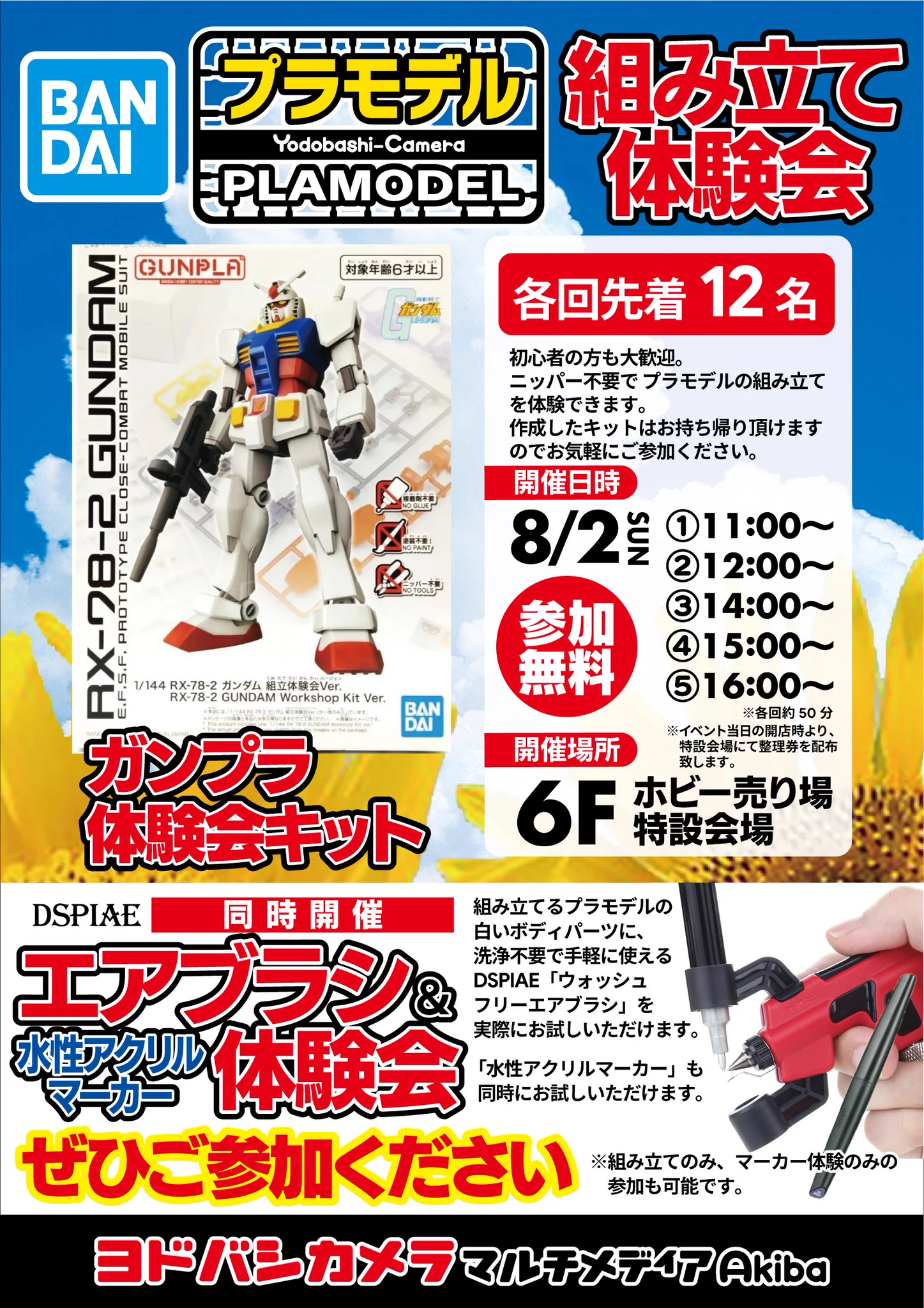 ガンプラ 欲しい商品まとめ売り(商品説明ご覧下さい) HN_LzdCa4AAPM-I?format=webp&
