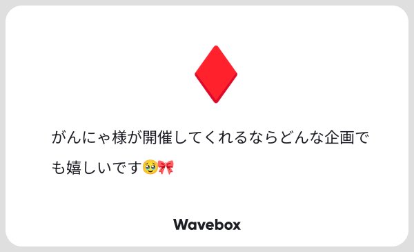_GANAI_'s tweet photo. ♥ネ申♥ https://t.co/LsjxqFkaVZ
