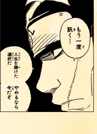 sad_memory2838's tweet photo. @yuutarou_gs https://t.co/7cTBCiXD1z