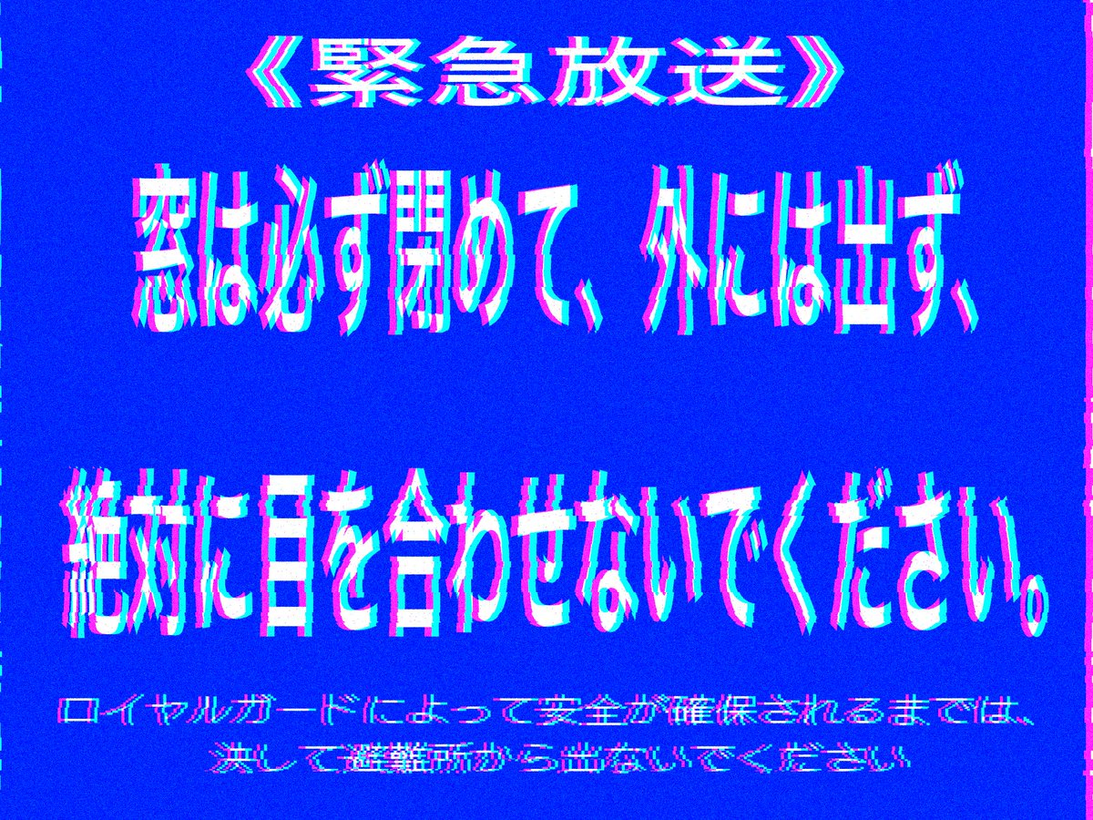 tkyr3670's tweet photo. 《緊急放送》
⚠️ニンゲンが地下世界に侵入しています⚠️
#undertale https://t.co/fNIBNkY40E