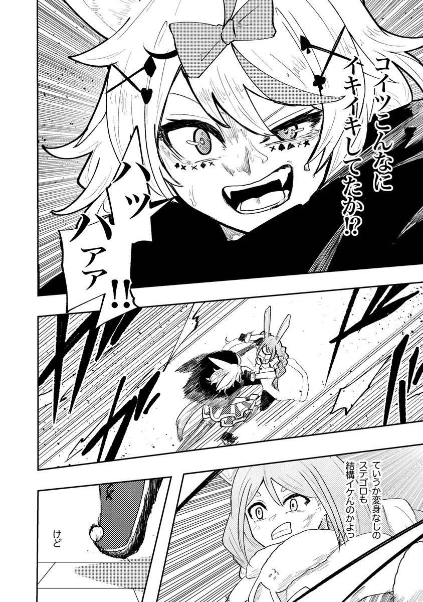ラムネ花火@8/15 C108 東H-01a (@kimagure_13) / Posts / X