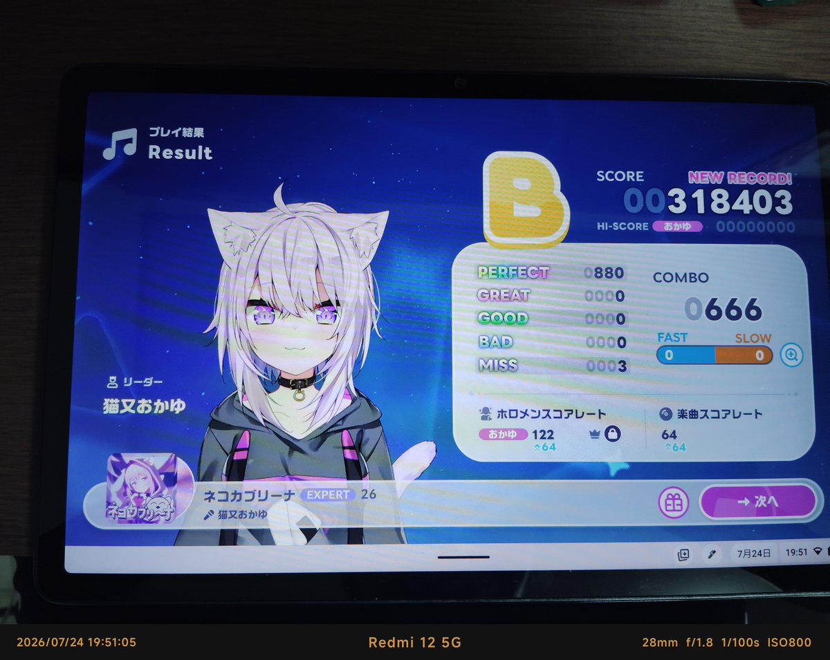 ざるこす🍙🎧🔧🧪 tweet media