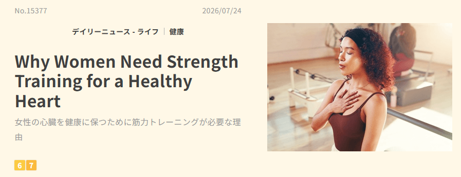 std__em2's tweet photo. Daily News受講📚🇵🇭
動脈を良い状態に保ち、心臓病リスクを下げるには、週2回以上の筋トレが効果的らしい。
もっと運動量増やそう😀

artery：動脈
combine:結合する
#ネイティブキャンプ #オンライン英会話 
https://t.co/v59WB6D0t9 https://t.co/Xv0IDM7qw9