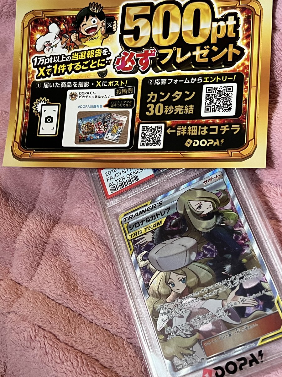 qJbsF8tm1b20191's tweet photo. @DOPA_Oripa DOPAサマフェス福袋
#DOPA https://t.co/34M4XiJZS1