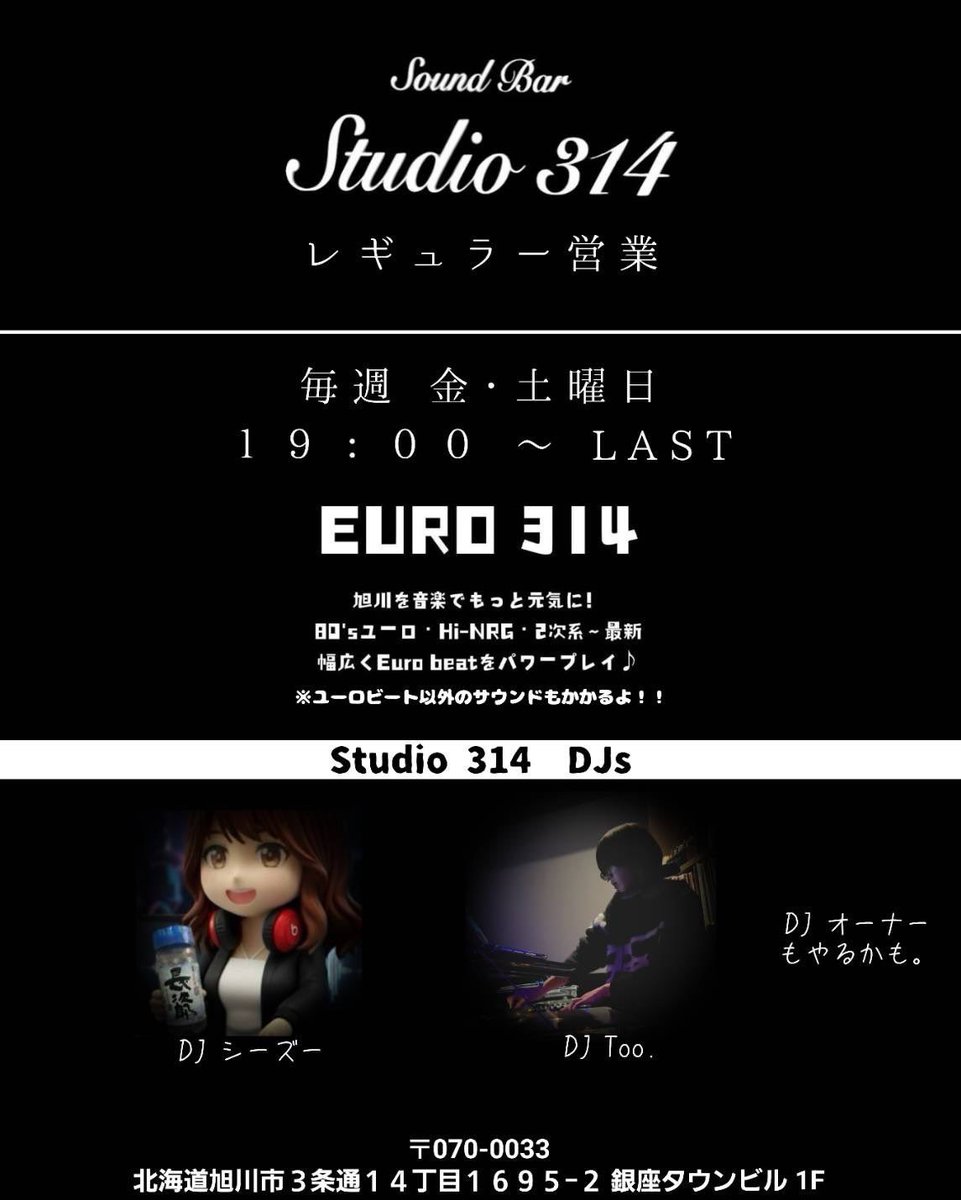 shi_zu0622's tweet photo. ããããææ¥ã§ãð¥°
åã®ç°èè
åæŠ"(ïŸ*>â<)ïŸ
#STUDIO314
#æå·
#åå¯ https://t.co/ppoa2MkXCR