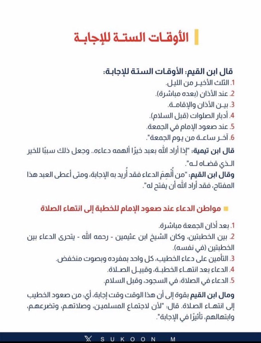 _bin_Masoud's tweet photo. #يوم_الجمعه https://t.co/DcdYtvueDs