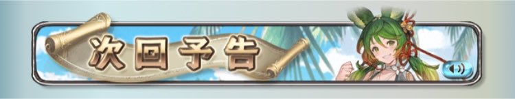 cook_gra's tweet photo. えー、水着スイちゃん非常に楽しみであります。 https://t.co/2YpbUNzJPh