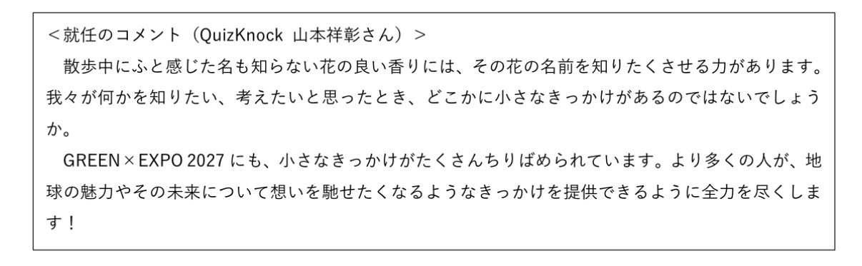 山本 祥彰 on X: 