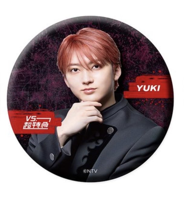310pi_chan's tweet photo. VS超特急 ランダム缶ミラー

【譲】ユーキ

【求】タカシ

8/9 Kアリーナにて現地交換できる方お願いします！❤️‍🔥

#超特急交換
#超特急グッズ
#超特急_ESCORT
#VS超特急 https://t.co/QLjhx2JzlX