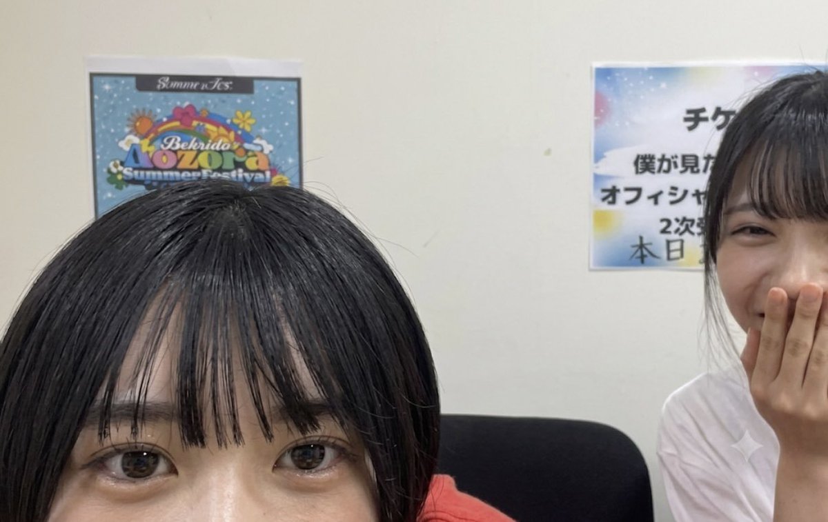 KAndoken8838's tweet photo. 🤔surréalisme🤔

#僕が見たかった青空
#僕青
#金澤亜美
#杉浦英恋 https://t.co/uSeahTKBQg