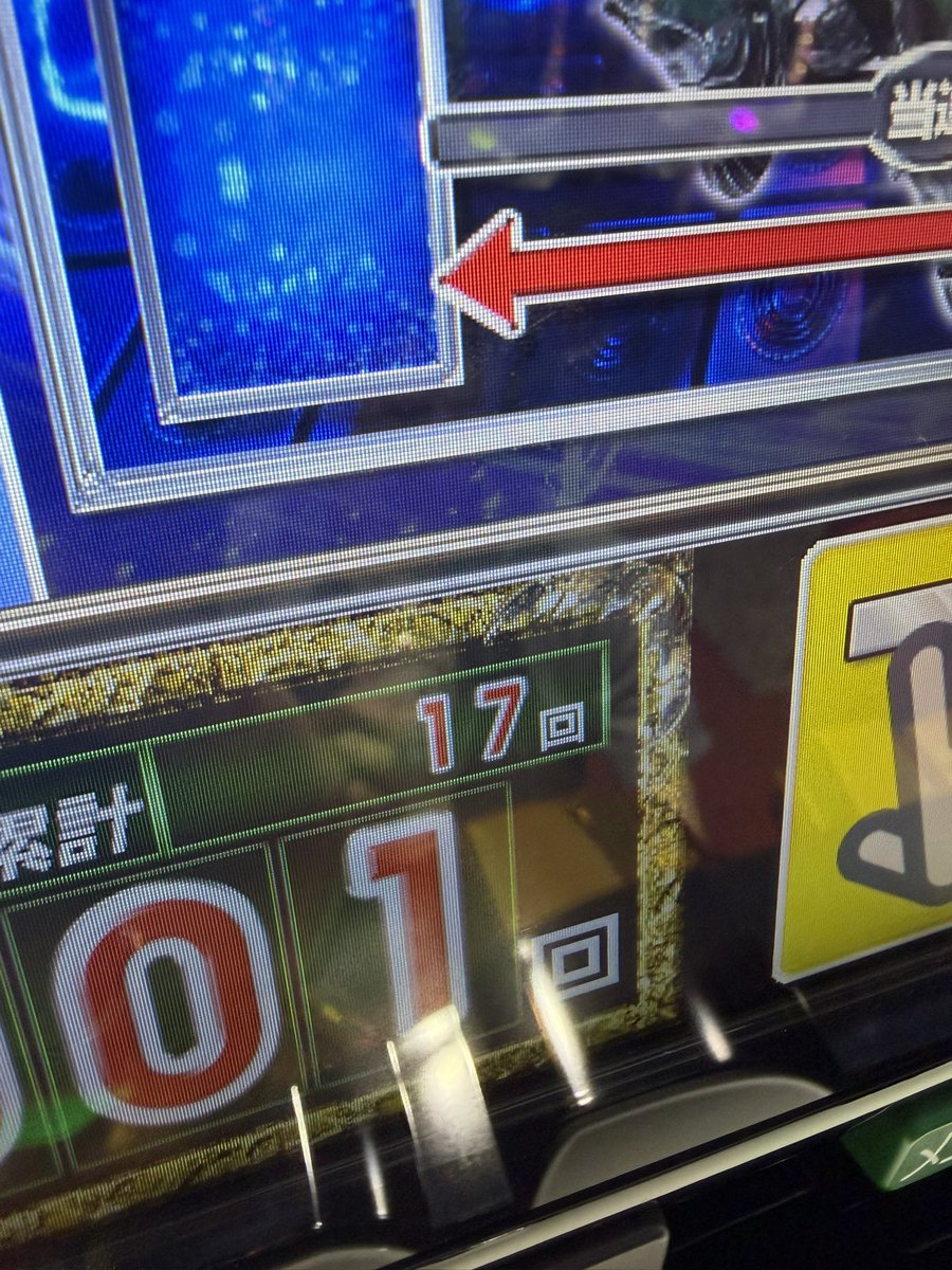 yossiTOA's tweet photo. てか聞いてこの前彼氏がふらっと回転数確認のために座った牙狼がこんなことに https://t.co/92Cz35ppRB