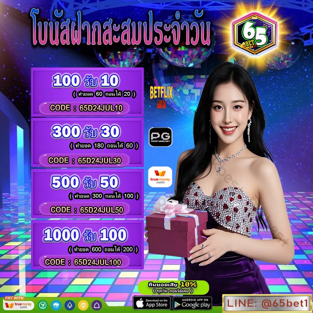 SixtyFive_VIP's tweet photo. 🎉เว็ปตรงระบบดีทีสุด
💸ทุนน้อยก็รวยได้💸
🔥ฝาก 𝟭𝟬 รับ 𝟱𝟬
🔥ฝาก 𝟭𝟱 รับ 𝟱𝟬
🔥ฝาก 𝟮𝟬 รับ 𝟰𝟬
🔥ฝาก 𝟮𝟱 รับ 𝟱𝟬
🔥ฝาก 𝟯𝟬 รับ 𝟵𝟬
🔥ฝาก 𝟱𝟬 รับ 𝟭𝟬𝟬
✅ระบบออโต้
✨ คืนยอดเสียทุกวัน 𝟭𝟬%
👑ชวนเพื่อนมาเล่นรับไปเลย𝟱𝟬%
ทางเข้า🚩🏹: https://t.co/Ni0qwKM5Jo https://t.co/AACSfzBbjj