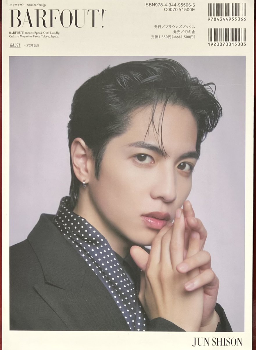 book1stshinjuku's tweet photo. 📢ポスター掲出しました📢
「BARFOUT! 8月号」発売中🎊
フロントカヴァー #深田竜生 さん💚＆#浮所飛貴 さん🧡(#ACEes)
『夏色の雲が恋と嵐をまきおこす』のお話など☁️
野村康太さん、MIUさん&amp;KEIKOさん&amp;TSUZUMIさん(ME:I)、南琴奈さんなども登場🎵
バックカヴァーは志尊淳さん✨
#Aゾーン雑誌売場にて https://t.co/T2s3Z6GM5l