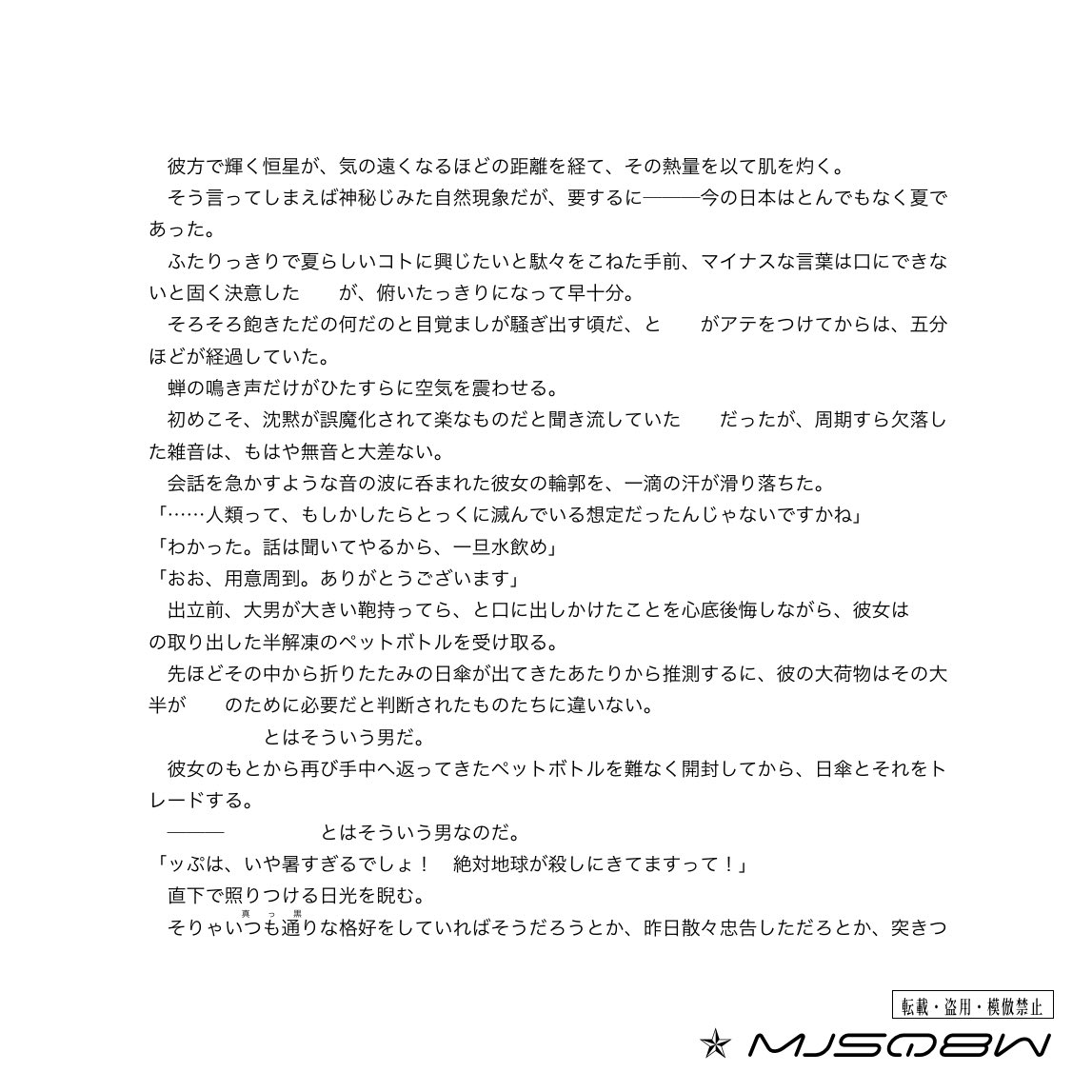 8eiuh's tweet photo. つなぐの卵商品納品しました！
いつもありがとうございます🦋˖ ࣪⊹ https://t.co/aMR718XmaP