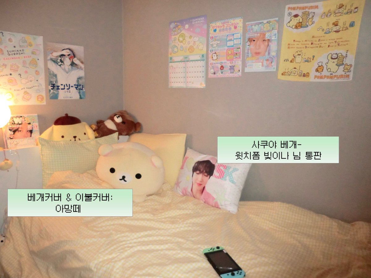 kimazzan's tweet photo. 정보질문 들어왓던 것들 정리••• https://t.co/7SZNubIwiA