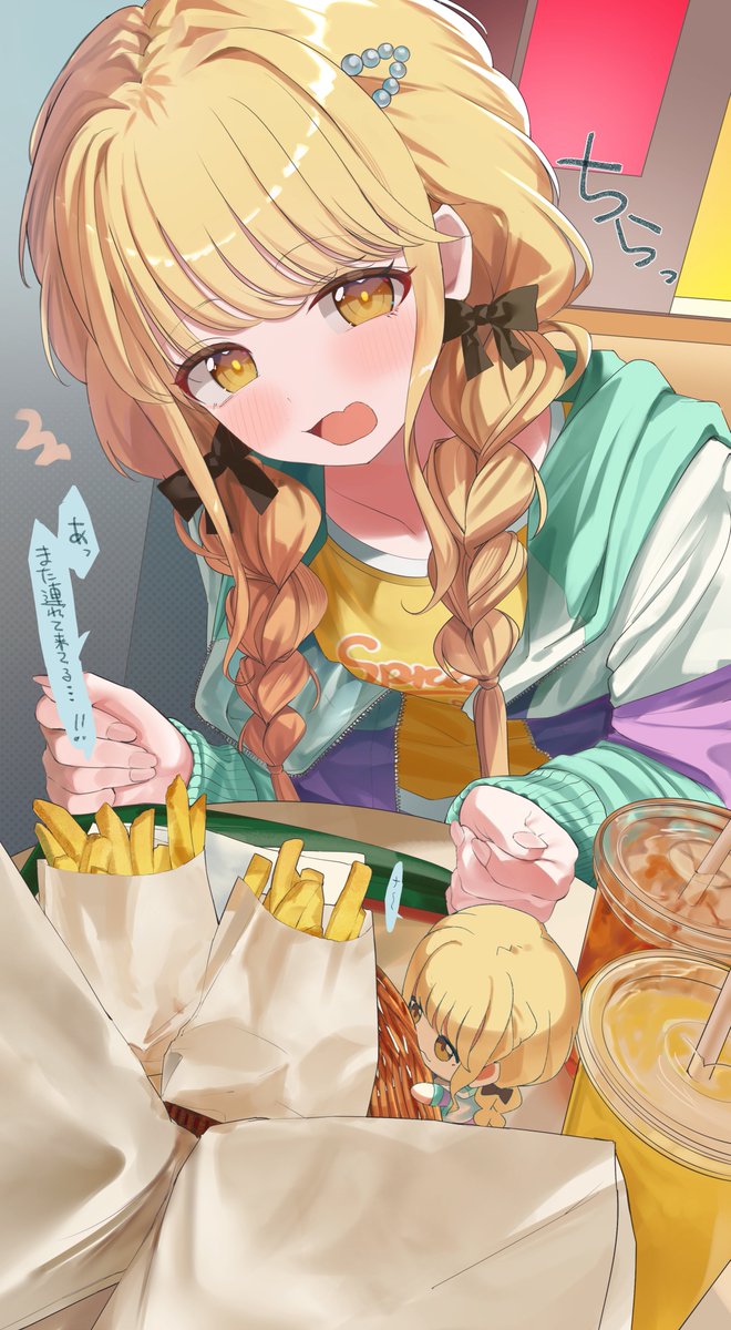 eureka_yu_rika's tweet photo. 🍟デート https://t.co/czJCT7lF7S