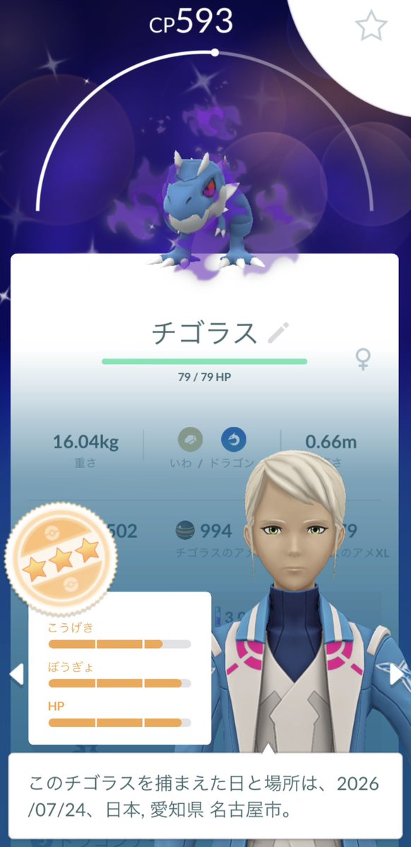 くろちん🍻 tweet media