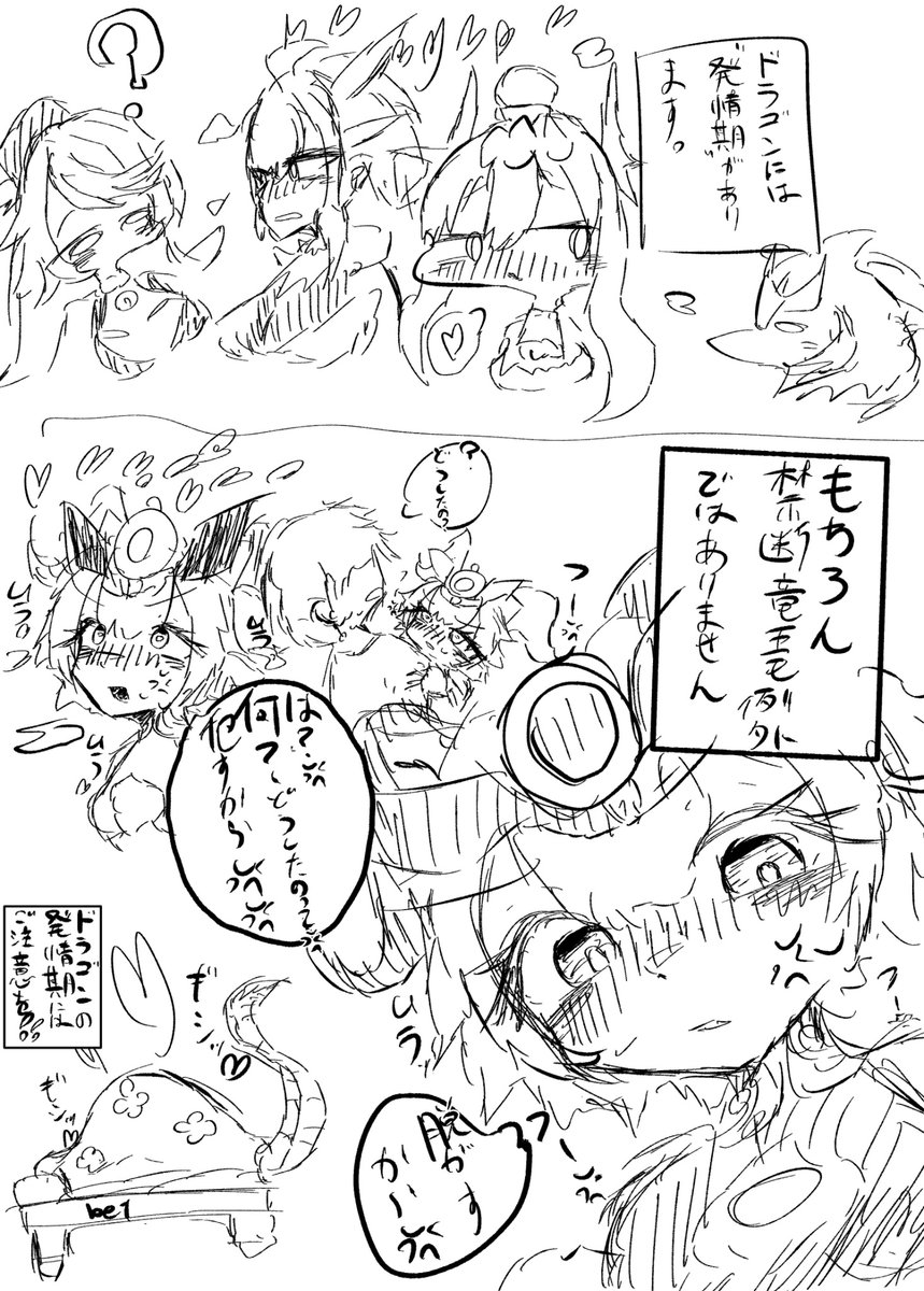 vol_val_eight's tweet photo. ボルバル8まとめ https://t.co/q68ZIbxVZb