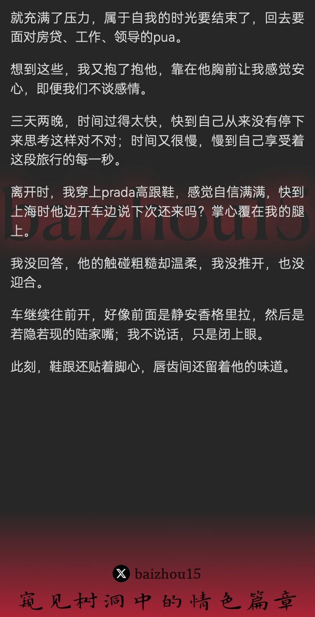 h1911021's tweet photo. https://t.co/XnXmJr75aP