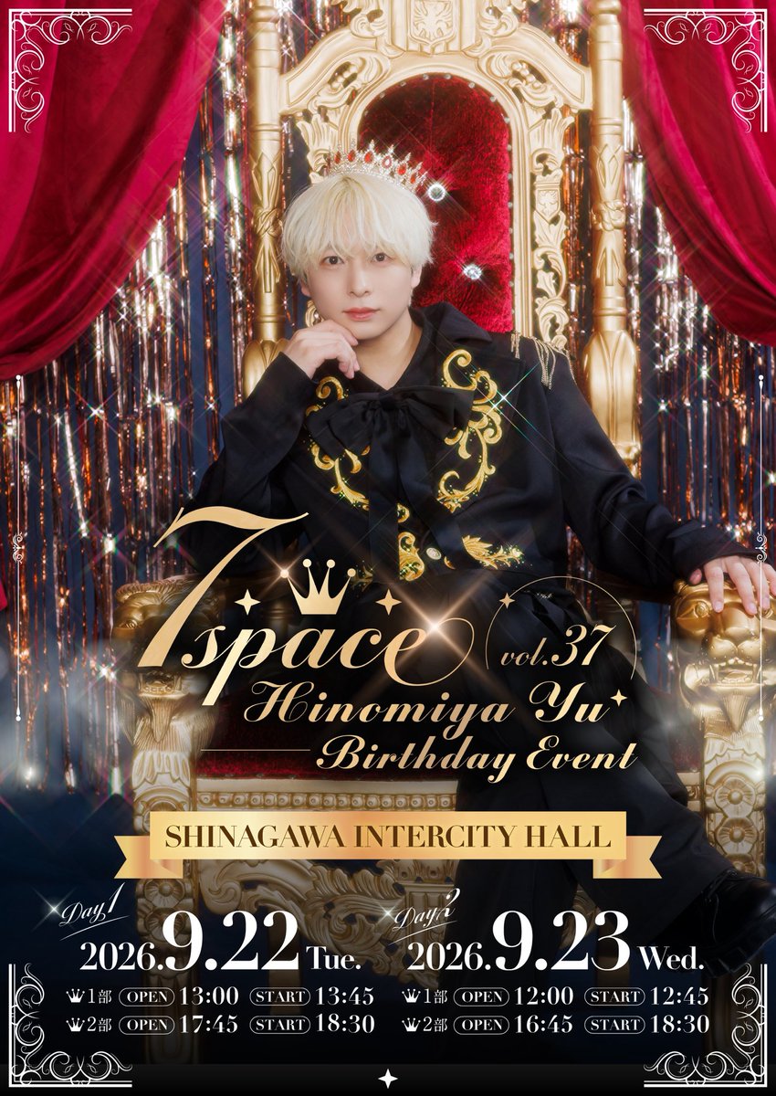 7min_official's tweet photo. ┎┈┈┈┈┈┈┈┈┈┈┈┈┈┈┒

               7space vol.37 
   ~Hinomiya Yu Birthday Event~
                   開催決定！

┖┈┈┈┈┈┈┈┈┈┈┈┈┈┈┚

FC1次先行受付期間
【7/25(土)12:00-7/27(月)23:59まで】

詳しくはHPをチェック🎫❤️
https://t.co/ofJe7pgAkW https://t.co/W2bqQpBPPj