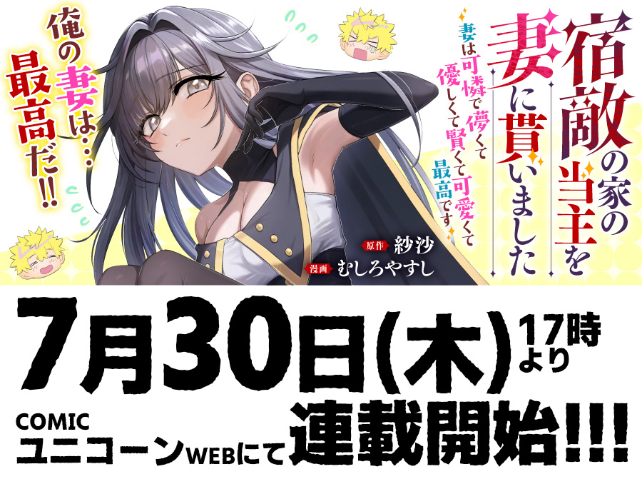 紗沙 (@sasha_announce) / Posts / X