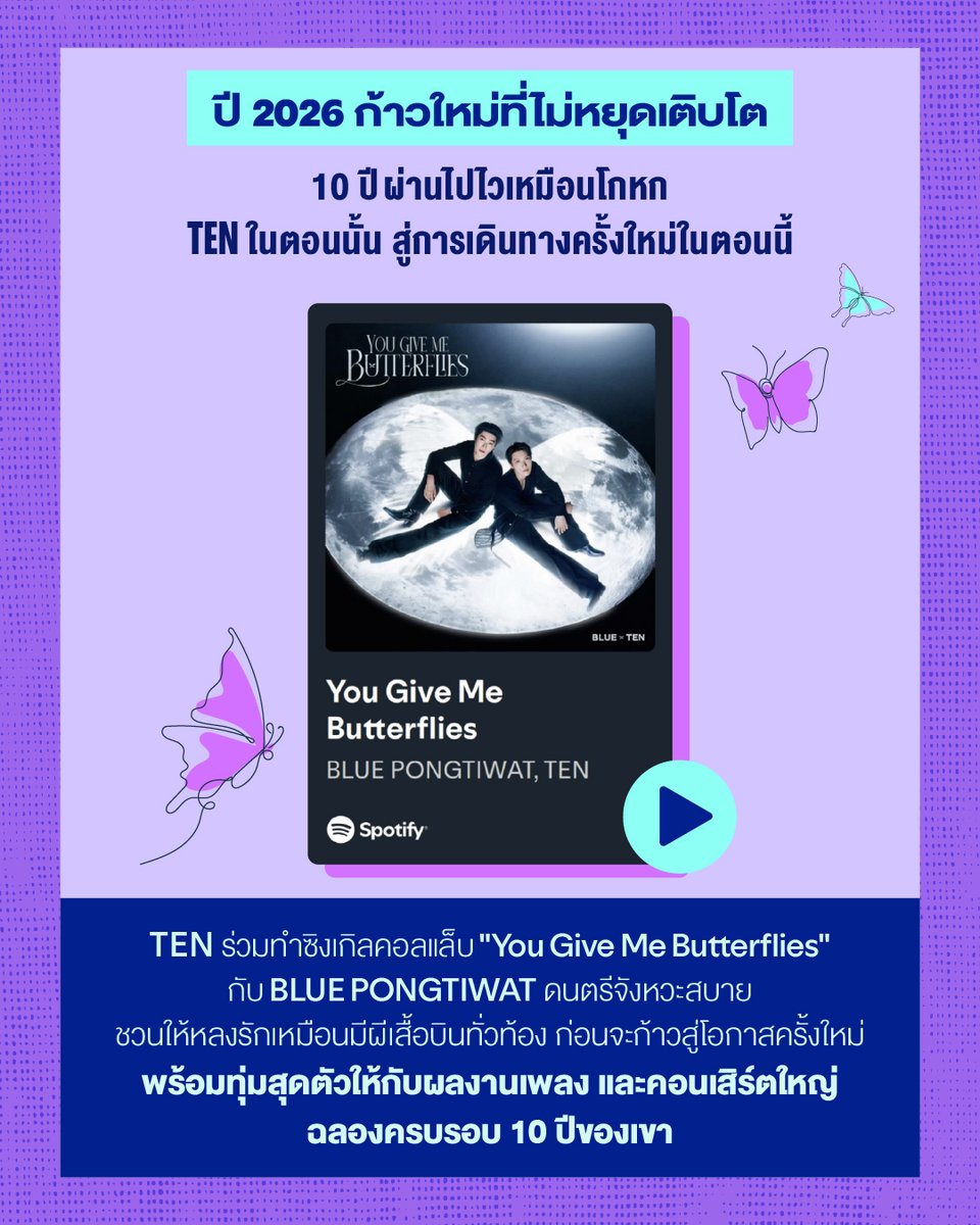 SpotifyTH's tweet photo. แวะมาย้อนเส้นทางการเป็นศิลปิน และผลงานโซโล่ที่โดดเด่นของเขากัน! แล้วอย่าลืมฟังเพลงสุดฮ็อตรอที่เพลย์ลิสต์ This Is TEN บน Spotify นะ 🐈‍⬛

https://t.co/Ev5xNRAXd7 https://t.co/zRluXhM1OP
