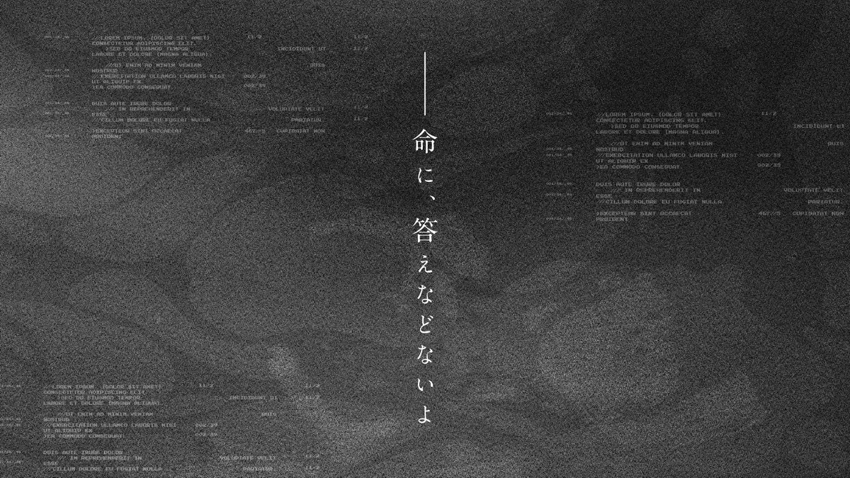 Sansasaaaan_V's tweet photo. ▰▱▰▱▰▱▰▱▰▱▰▱
      クトゥルフ神話TRPG
   「アンチノミーの剥製」
▰▱▰▱▰▱▰▱▰▱▰▱

――命に、答えなどないよ。

アンドロイド×人間×2PL

記憶を無くした人間と、
ヒトによく似たアンドロイド

―――――――――――――――

――このシナリオは、全てのPCの
　　生還を想定しておりません―― https://t.co/gwPCDOxCbW