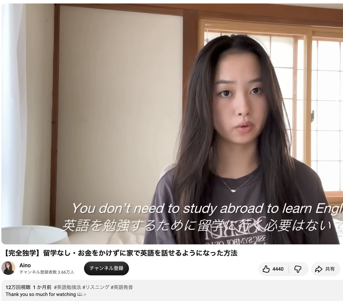 englishinform's tweet photo. YouTubeで12万回以上再生されている、「【完全独学】留学なし・お金をかけずに家で英語を話せるようになった方法」(How I learned English at home without studying abroad)が有益だったのでシェア

スマホやYouTubeを英語化する
喉の奥を意識してネイティブの音を模倣する
独り言や「英語日記」で日常的にアウトプット
オンライン英会話を毎日受講する
文法を捨て「フレーズごと暗記」して瞬発力をつける

高校生のAinoさんが、留学経験やインター校通いなしの完全独学で、家での習慣化とアウトプット（独り言・オンライン英会話・日記）を中心に流暢な英語力を身につけた実践的な学習法を詳しく解説してくれています。

英語学習に役立つ素晴らしいヒントが沢山あるので、ぜひ動画見てください。

詳細は下記スレッドを確認↓