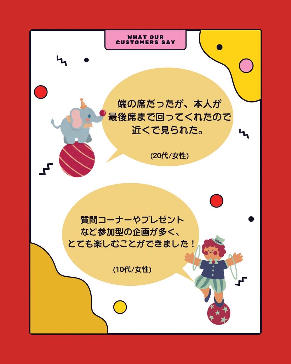 chuokikaku2026's tweet photo. 第 59 回中央企画に来場していただいた方による、お客様アンケートの一部をご紹介いたします！

ご協力いただいた皆さま、ありがとうございました✨
#野村康太 #中央企画 #中央大学 #トークショー #白門祭 #文化祭 #学園祭 #多摩キャンパス #白門祭実行委員会 #芸能人 #俳優 #女優 #お笑い芸人 #声優 https://t.co/1k8i5myREP